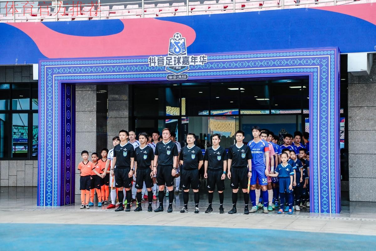 国足对阵橙衣军团 北京现代牵手球童火热招募中 国足对阵橙衣军团 北京现代牵手球童火热招募中