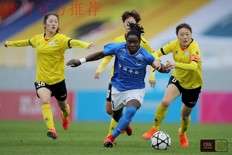 2021女超联赛第五轮战报汇总 2021女超联赛第五轮战报汇总