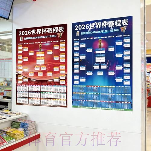 世界杯投注实时入口地址在线查询攻略 世界杯投注实时入口地址在线查询攻略