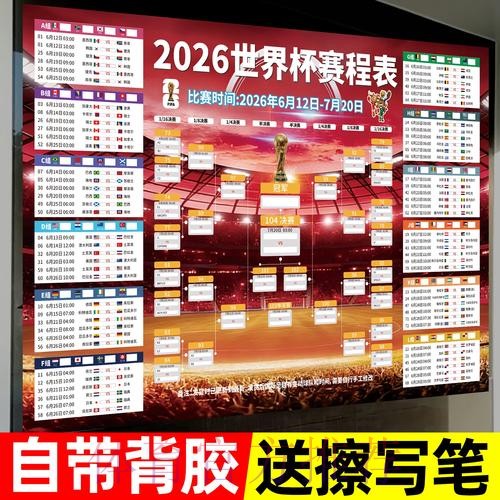 世界杯投注实时入口地址在线查询攻略 世界杯投注实时入口地址在线查询攻略